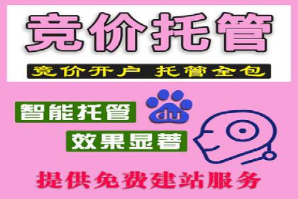 案例分享：推广竞价助力企业实现业绩翻倍