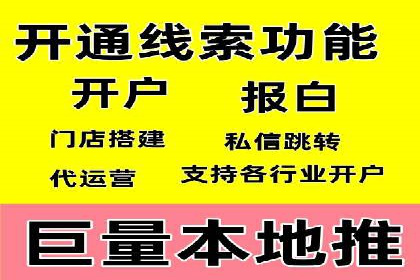 抖音信息流推广的三大误区及避免方法