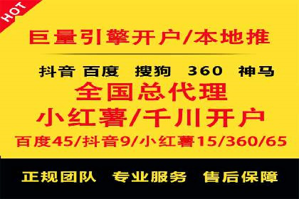 时尚品牌如何利用SEM推广提升销售额