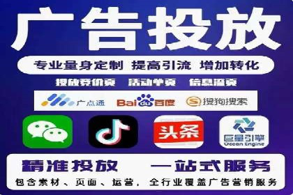 成功企业的SEM竞价优化经验与启示